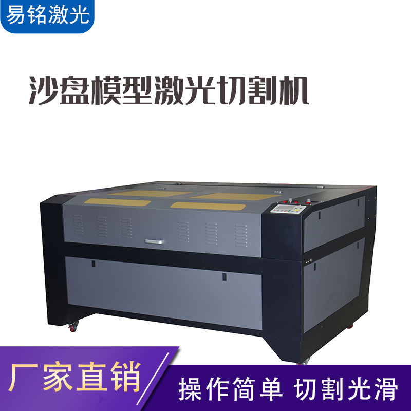 木板模型激光切割機膠皮雙色板激光雕刻機易銘9060