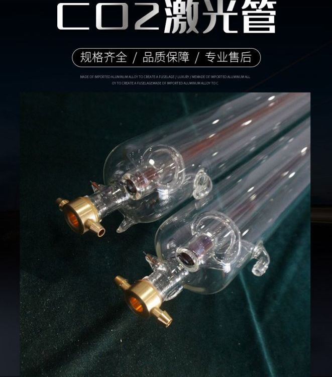 刀模機用三折管400w瓦激光器EM400W激光管激光機專用