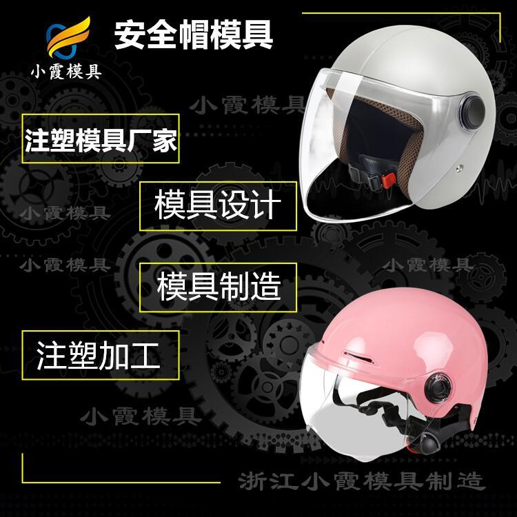 自救呼吸器模具廠(chǎng)\訂制工廠(chǎng)