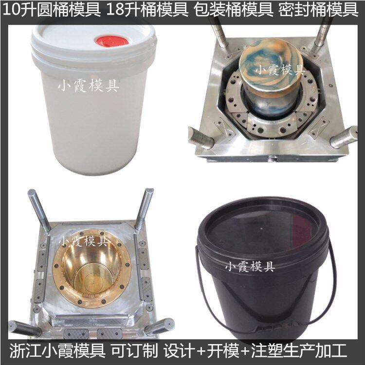 方桶模具\/設(shè)計開模加工制造支持定制小霞模具\模具制造\制造模具
