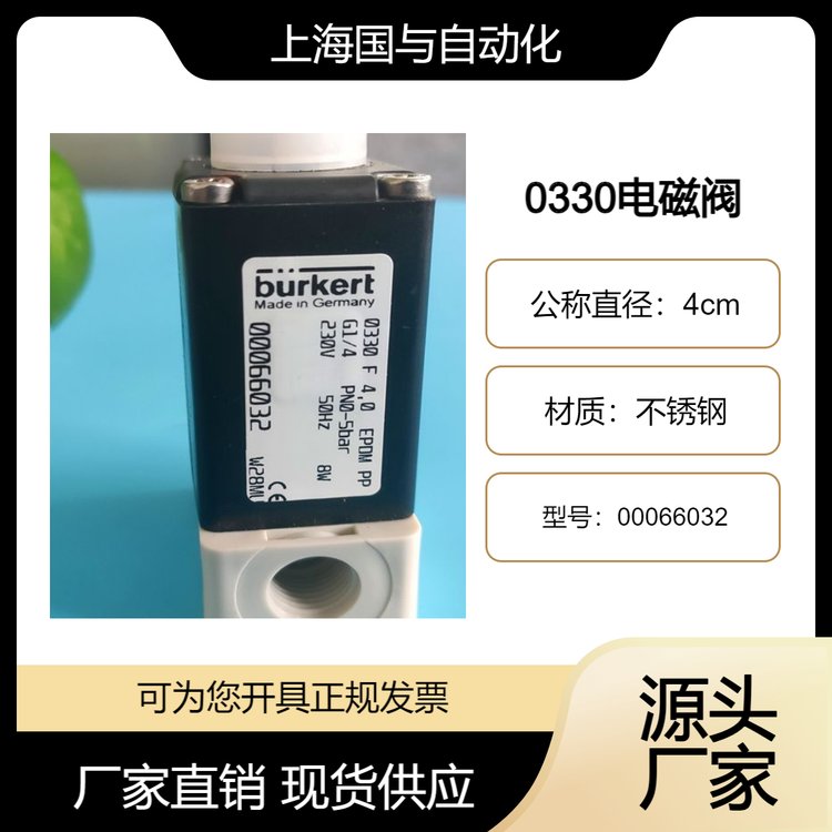 00066032burkert0330늴yֱͨPPEMDPDN466032