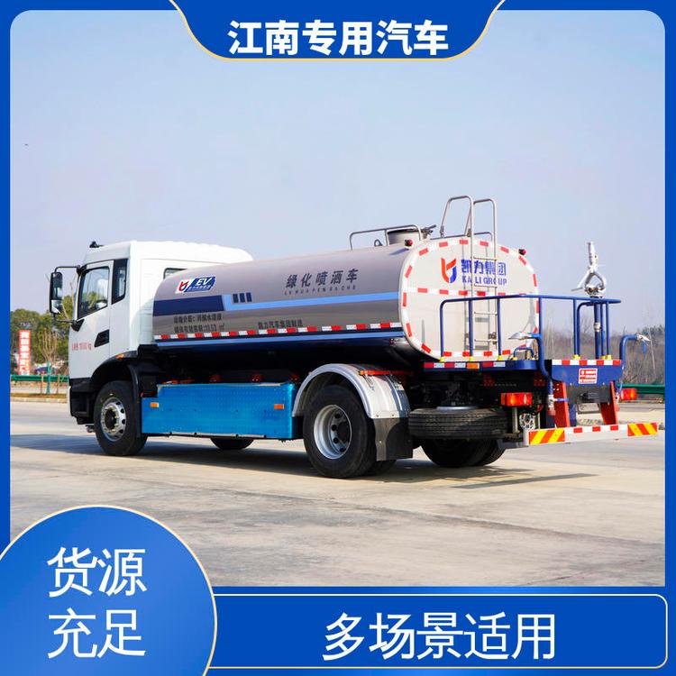 新能源16方灑水車外觀造型美觀大方經(jīng)久耐用