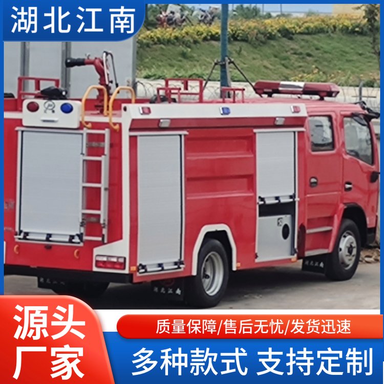東風E6型水罐消防車森林滅火救援車全國可上牌