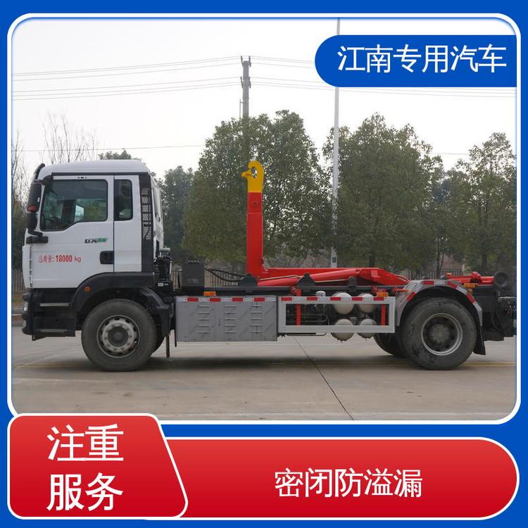 新能源4方套臂建筑垃圾運(yùn)輸車機(jī)動(dòng)靈活運(yùn)行穩(wěn)定全國(guó)供應(yīng)