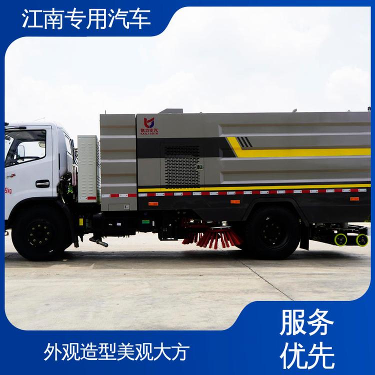 新能源小型環(huán)衛(wèi)洗掃車城鄉(xiāng)路面清掃操作簡(jiǎn)單安全