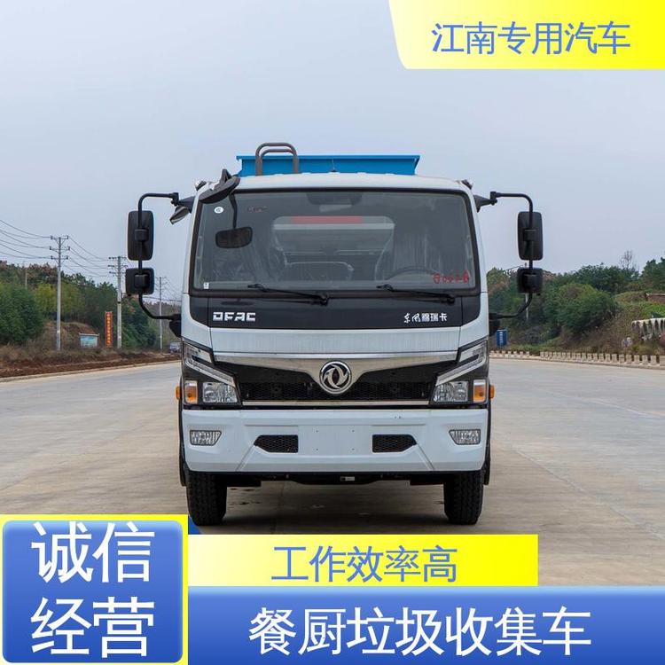新能源10方餐廚垃圾清運車耐腐蝕排量2.3L功能多樣