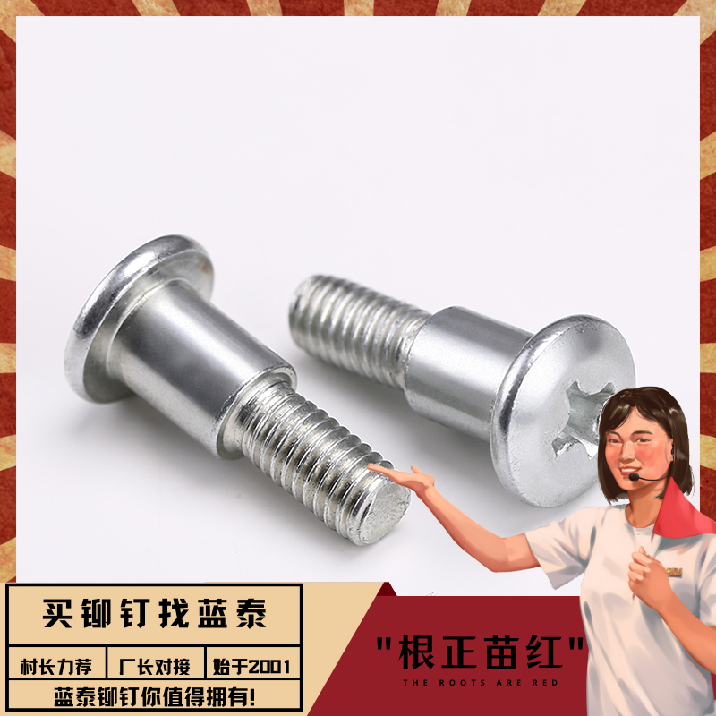 平頭十字臺階非標(biāo)異形訂制多工位成型螺絲螺栓
