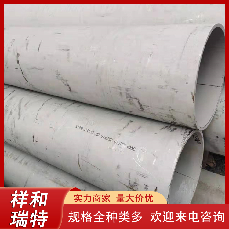 304不銹鋼無縫管不銹鋼管廠家國標標準生產加工規(guī)格全石油管道用