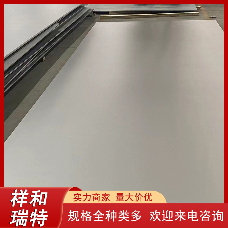 2507拉絲不銹鋼板耐熱不銹鋼中厚板4.0mm石油化工用工廠供應(yīng)