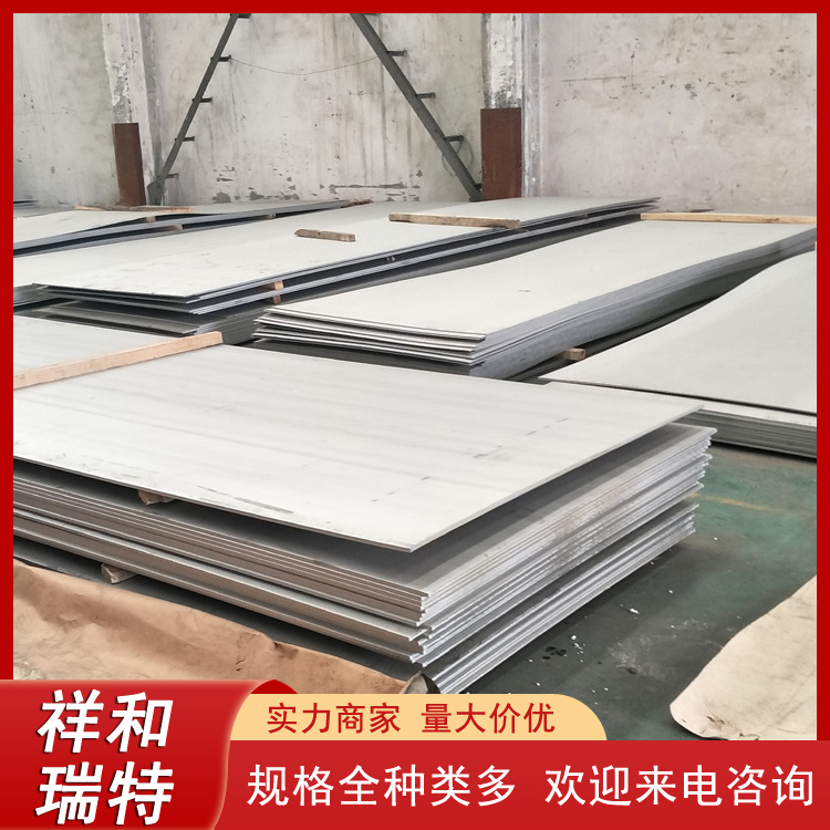 不銹鋼中厚板現(xiàn)貨304304L310不銹鋼帶船舶構件用1219*1.2切割加工