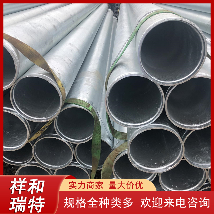 熱鍍鋅鋼管dn25燃氣鍍鋅管1寸建筑立柱用管新款現(xiàn)貨