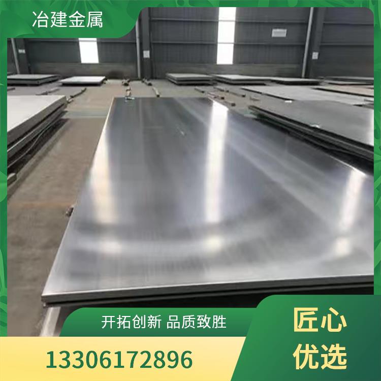 支持定制Thermoperm。軟磁合金1J30鋼板零砌1J86精密合金