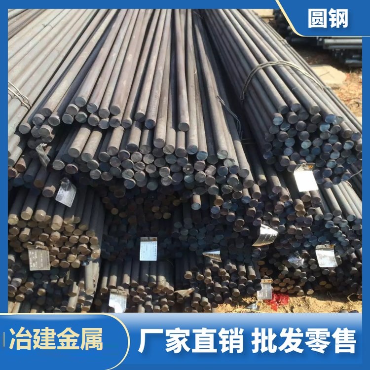 冶建供應寶鋼SAE4140合金鋼結(jié)構(gòu)鋼棒高強度42CrMo圓鋼任意切割