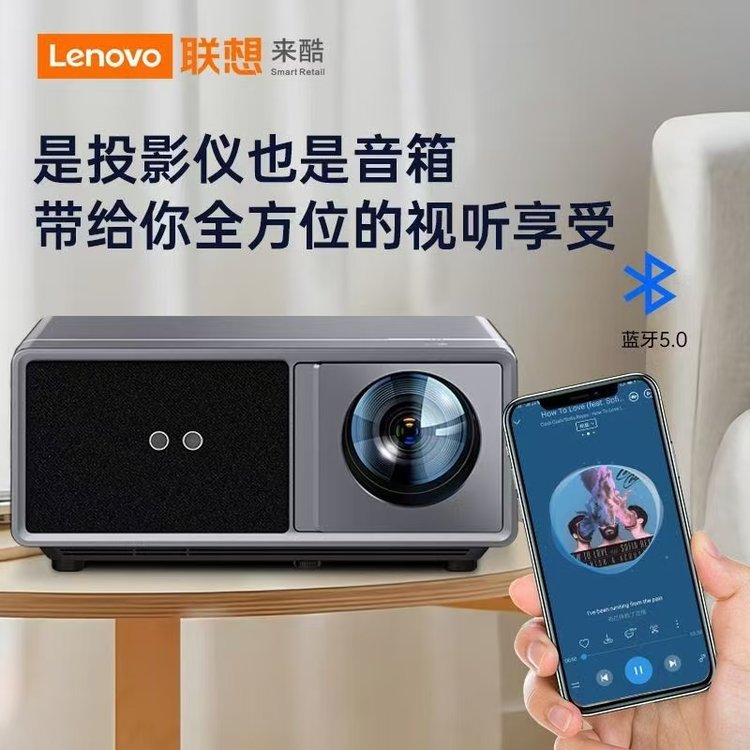 ͶӰC(j)ᘷ(l)ҕe^ԡƵͷ(lin)LETV