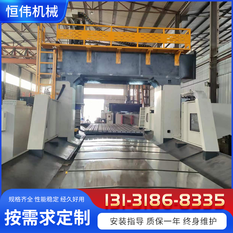 龍門移動(dòng)式數(shù)控龍門銑床法蘭管板加工利器重載直線導(dǎo)軌支持定制