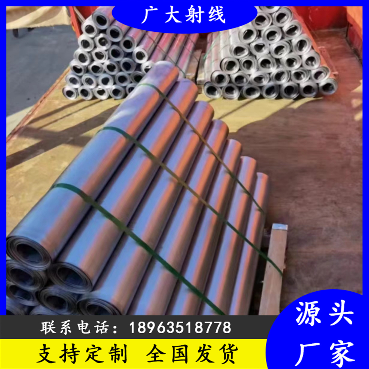 廣大射線科防護(hù)鉛板YWFB699935用途廣泛供貨充足可按需切割厚度齊