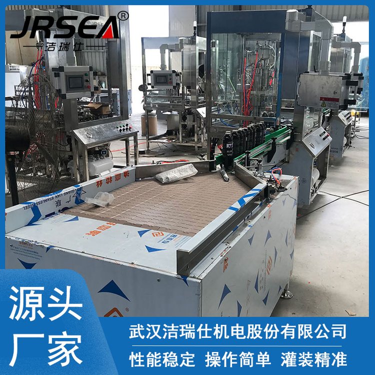 光觸媒生產(chǎn)設(shè)備空氣除味劑二元全自動灌裝機(jī)定制