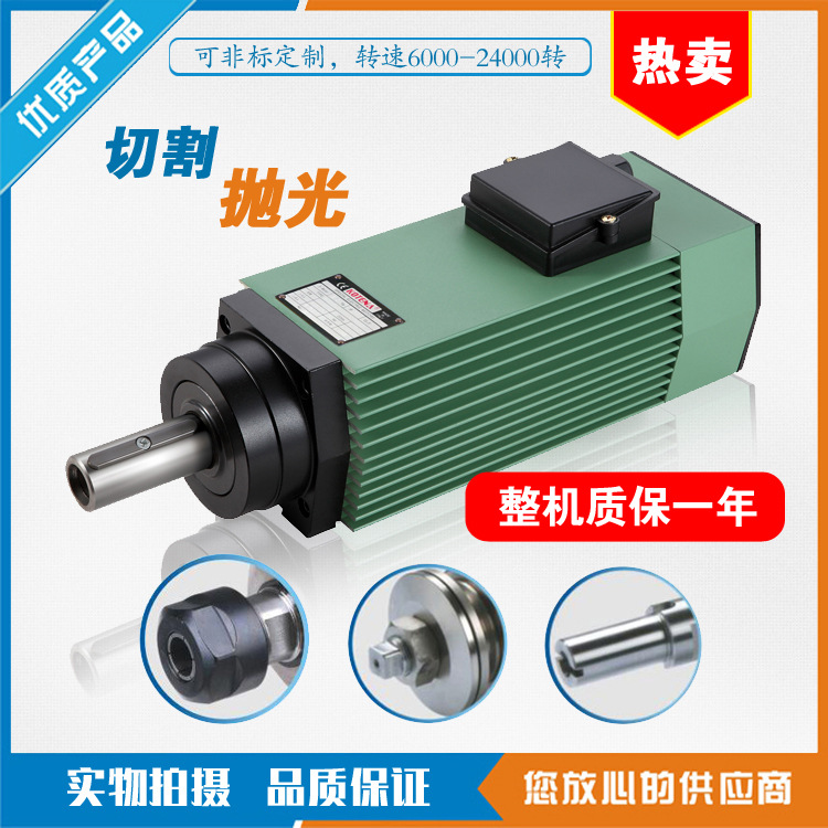 高速主軸電機(jī)金屬切割拋光電機(jī)3000轉(zhuǎn)噪音低散熱快