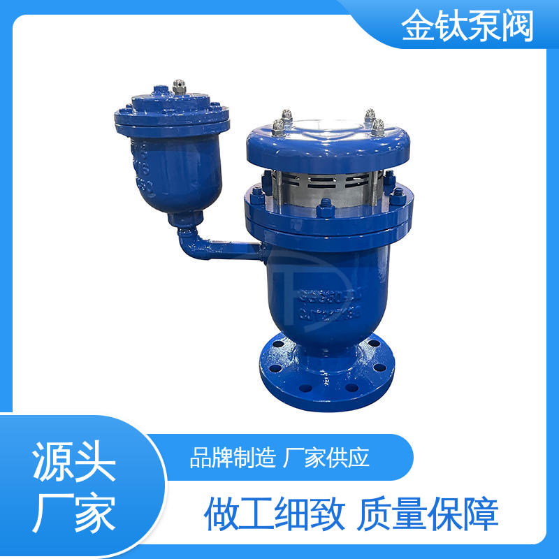 金鈦閥門用于排水管道快速發(fā)貨鑄鋼FGP4X高速復(fù)合式排氣閥