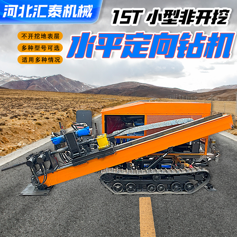 HT-15TĎʽСͶ_(ki)@C(j)MԽ픹ܙC(j)