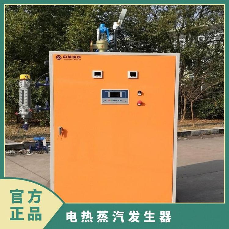 中瑞生產(chǎn)電熱蒸汽發(fā)生器立式汽鍋爐性能穩(wěn)定占地面積小