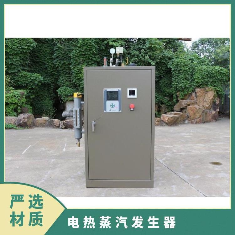 中瑞200kg電熱蒸汽發(fā)生器電蒸汽鍋爐熱效率高占地面積小