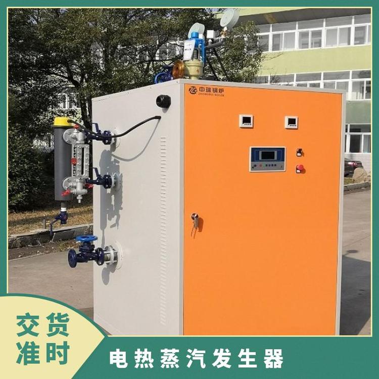 中瑞電熱蒸汽發(fā)生器價(jià)格電源保護(hù)配件齊全使用壽命長