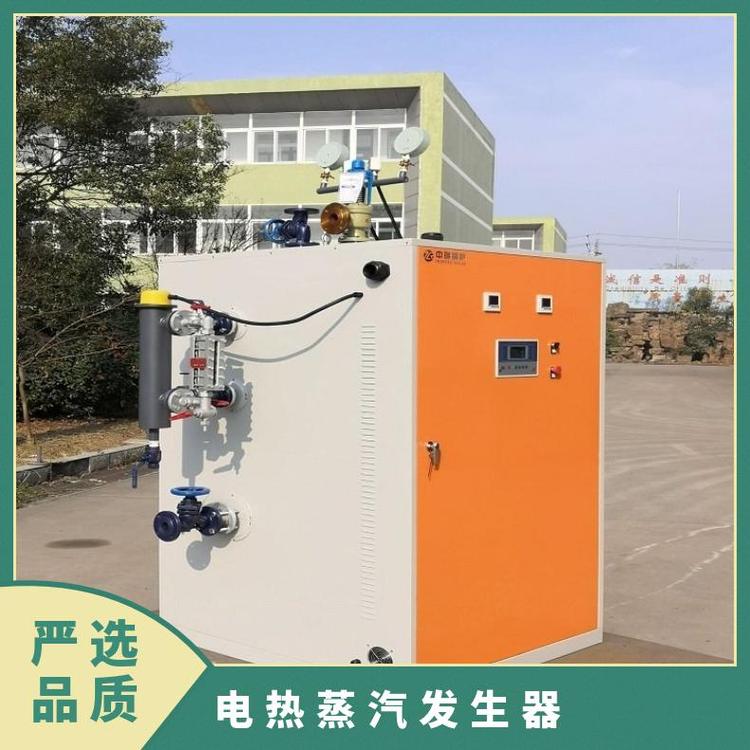 中瑞全新電加熱蒸汽發(fā)生器功率可調(diào)節(jié)安裝方便支持批發(fā)