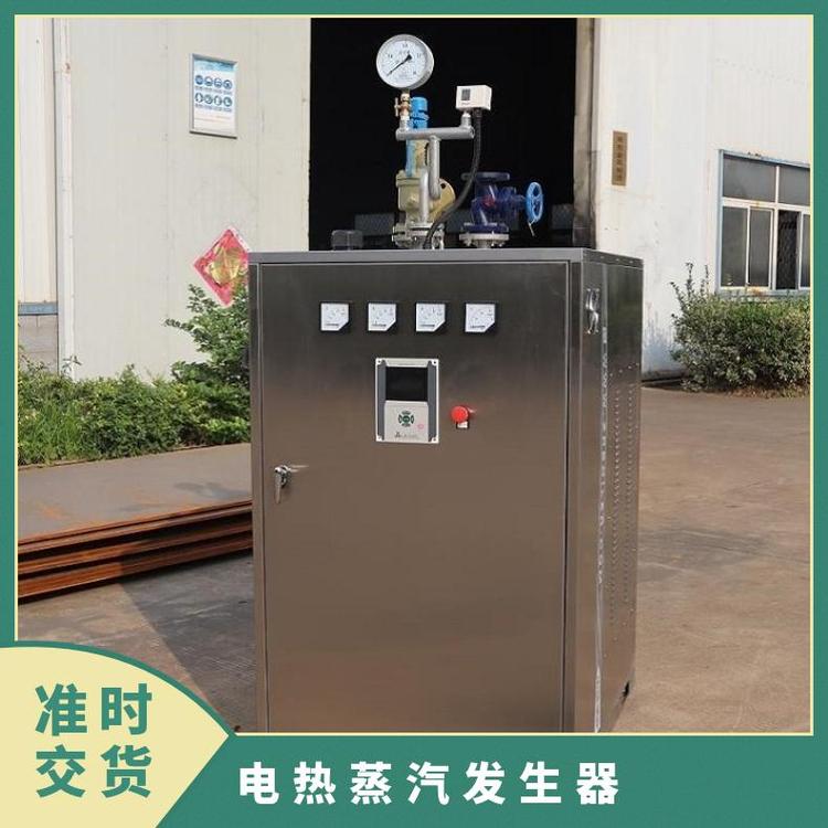 中瑞144kw電熱蒸汽發(fā)生器自動化運行無噪音支持批發(fā)