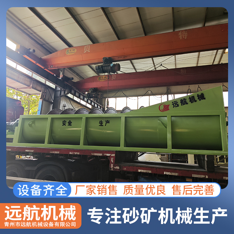 螺旋洗石機(jī)洗凈度高加厚板材出料粒型好致電咨詢