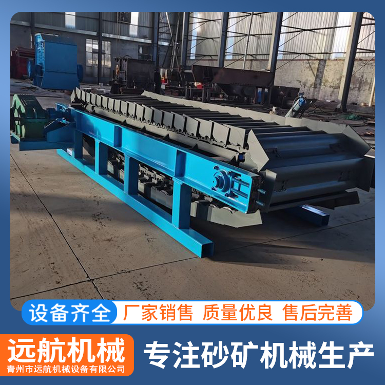 大型鏈板給料機廠家每小時產(chǎn)量150噸均勻給料自動傳送機