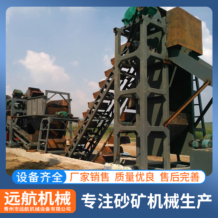 鏈斗洗沙機砂石清洗設備洗砂設備加厚板材建筑工地用