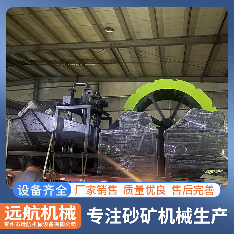 細(xì)沙回收一體機(jī)處理量大上門安裝調(diào)試性能穩(wěn)定致電咨詢