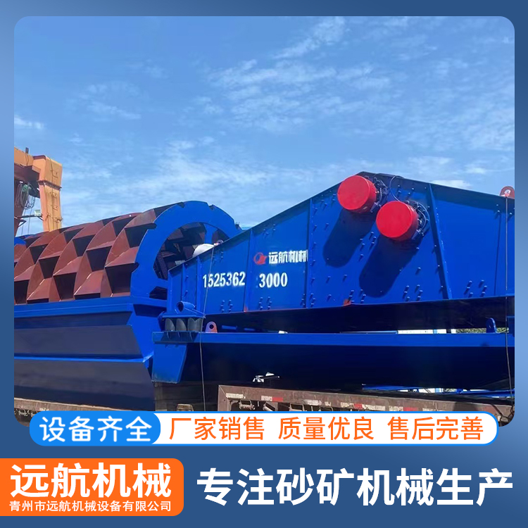 出售脫水篩尾砂細(xì)沙回收一體機(jī)設(shè)備按需定制流失小