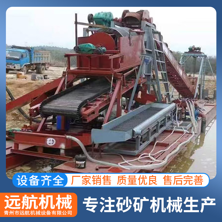 移動(dòng)式淘金設(shè)備金礦淘洗砂金設(shè)備清洗效果好低損耗運(yùn)行穩(wěn)定