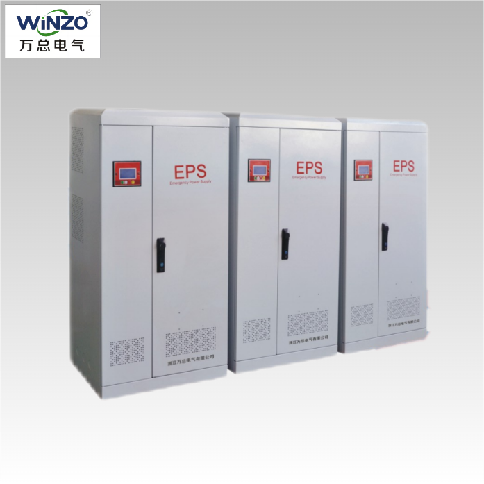 WiNZO萬(wàn)總電氣EPS消防應(yīng)急燈具應(yīng)急專用電源WZ-D系列單相30-180分
