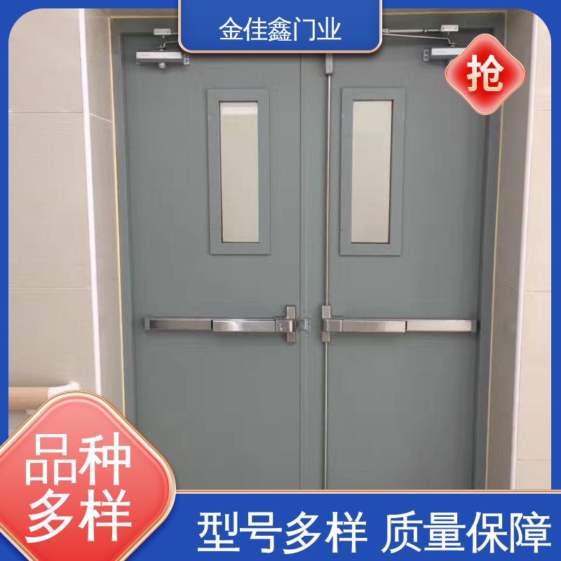 安裝快捷防火密閉門(mén)不銹鋼子母門(mén)金佳鑫門(mén)業(yè)