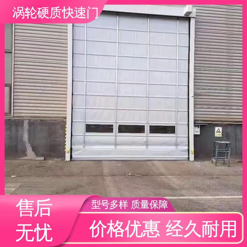 金佳鑫門(mén)業(yè)渦輪快速門(mén)消防車(chē)庫(kù)快卷門(mén)造型美觀