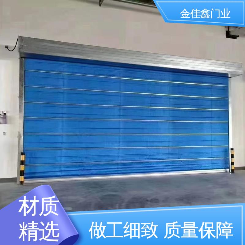 支持定制烤漆防火卷簾門工廠車間門金佳鑫門業(yè)