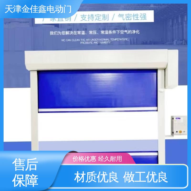耐用性強(qiáng)快速堆積卷簾門高科技的PLC和變頻器控制金佳鑫門業(yè)