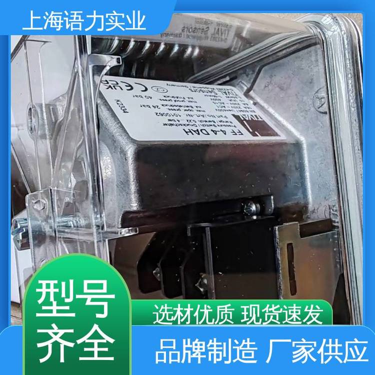 語力實業(yè)十年FF4-4DAH壓力開關TIVALSensors