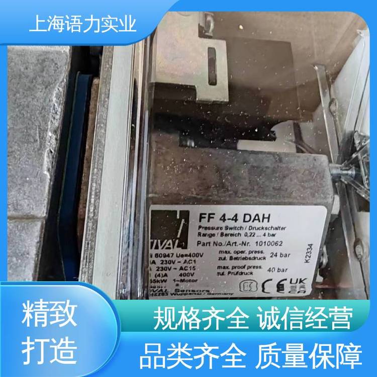 TIVALSensorsFF142-8DAHPS2-A7K語(yǔ)力實(shí)業(yè)壓力傳感器