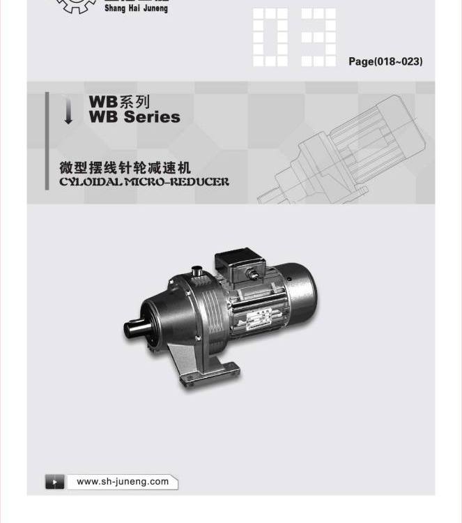 ΢͔[pٙCWB100WD-43-0.25KWǜpٙC(yng)̾