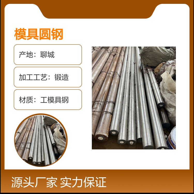 DC53模具圓鋼冷作熱作兼用耐磨性好