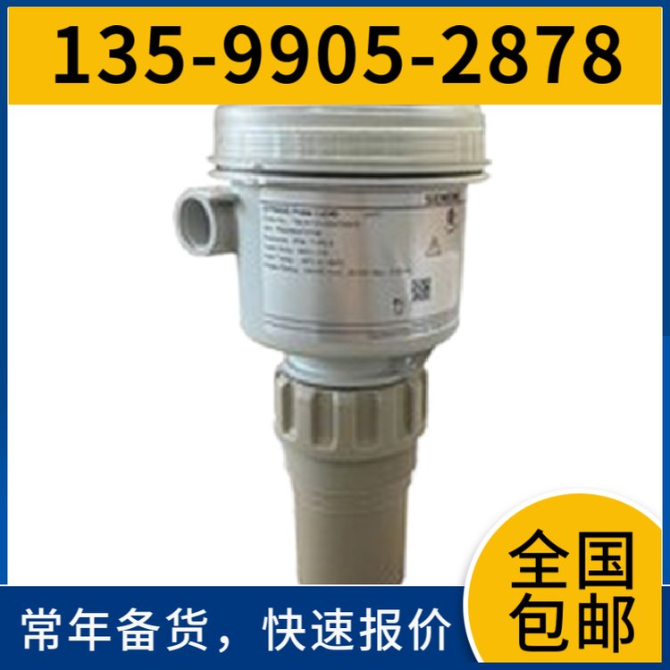 原裝現(xiàn)貨LEVI700E-C7寸人機(jī)界面觸摸屏代替威綸通昆侖通泰