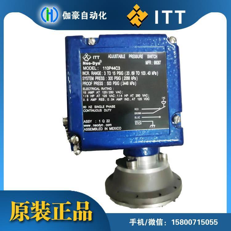 供應美國ITT110P44C3壓力開關壓力范圍20.69-103.43KPa