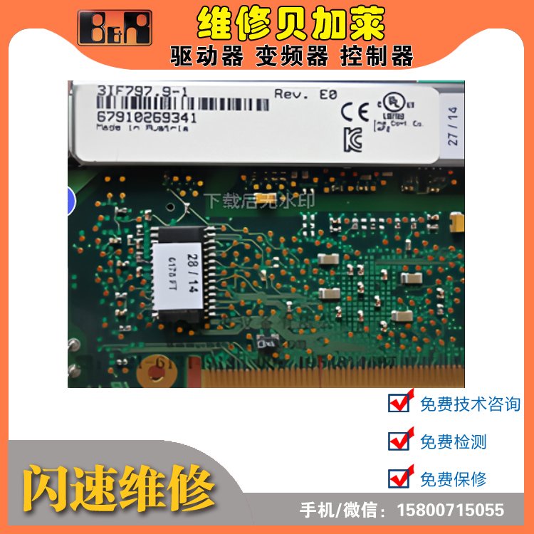 維修貝加萊伺服驅(qū)動器8EI2X2HWDSO.0600-1代碼6019ACOPOS過流