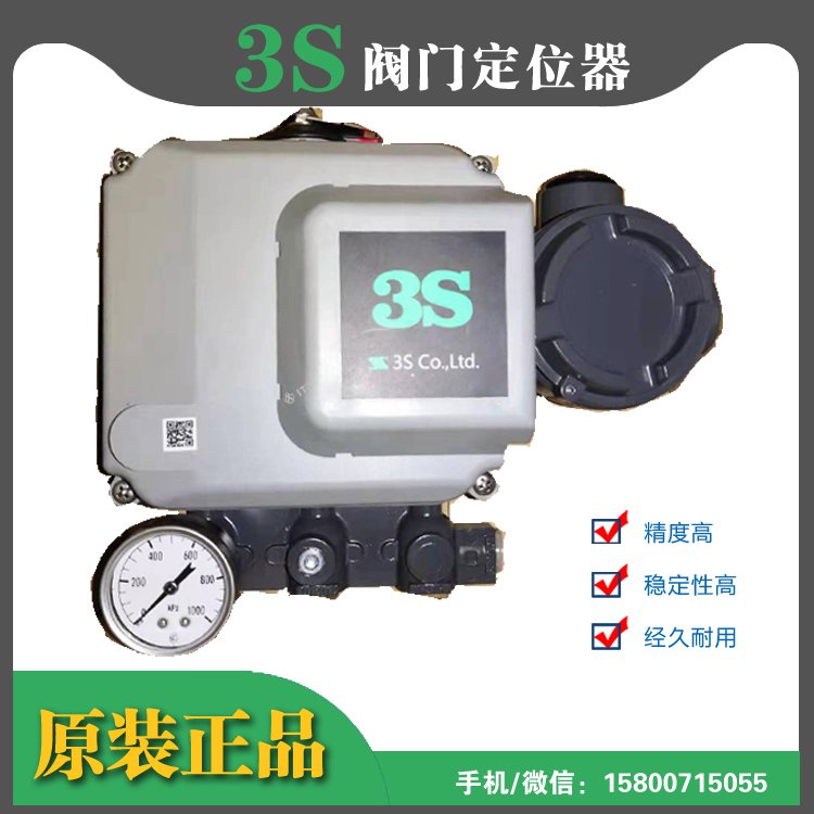 供應(yīng)CE100-SB5\/K2-M1日本SSS閥門定位器CE141-SB6\/M4精準(zhǔn)快速