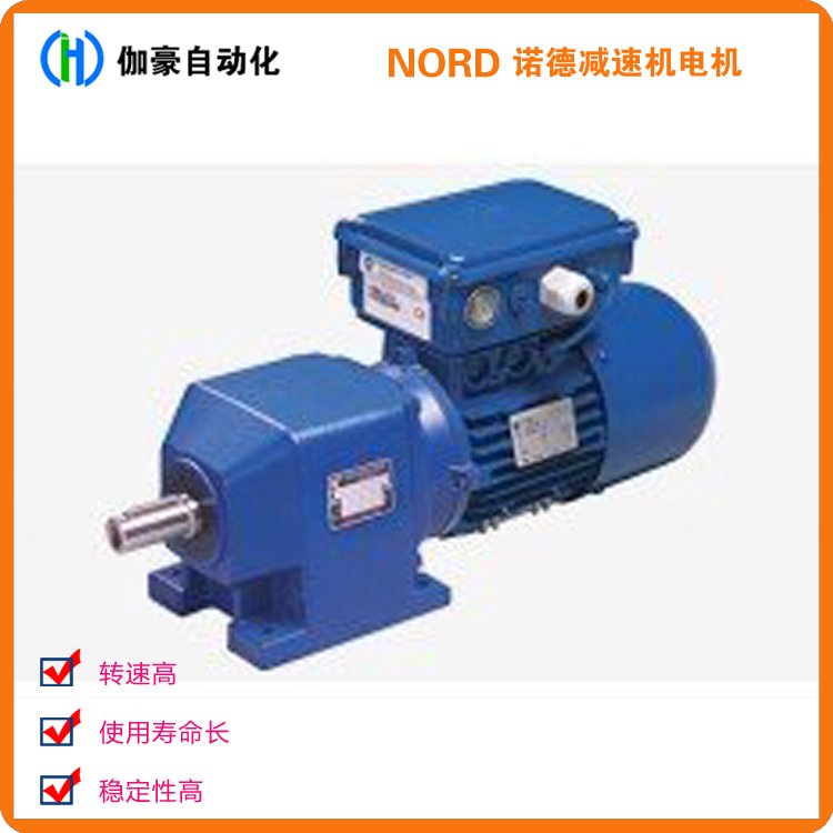 推出NORD諾德減速電機(jī)SK42-100L\/4齒輪傳動CT4KW扭矩82N