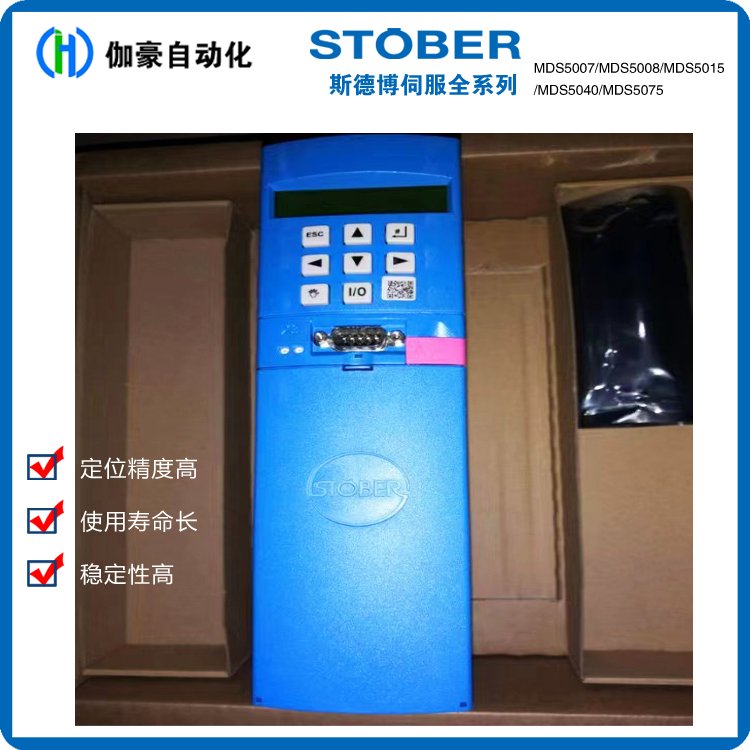 供應(yīng)及維修FAS4050A\/L斯德博伺服驅(qū)動(dòng)器5KWSTOBER德國(guó)正品
